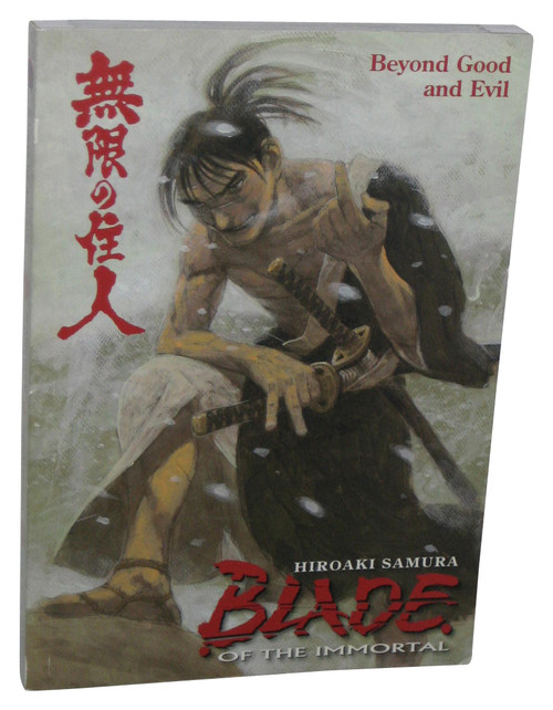 Blade of The Immortal Volume 29 (2014) Beyond Good and Evil Manga Anime Book