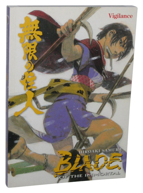 Blade of The Immortal Volume 30 (2014) Vigilance Manga Anime Book
