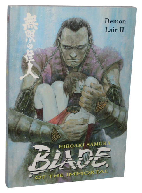 Blade of The Immortal Volume 21 (2009) Demon Lair II Manga Anime Book