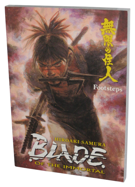 Blade of The Immortal Volume 22 (2010) Footsteps Manga Anime Book