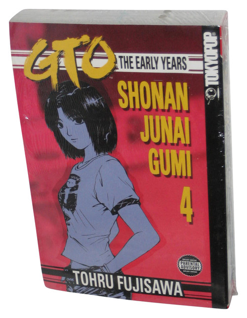 GTO The Early Years (2007) Shonan Junai Gumi Vol. 4 Anime Manga Paperback Book