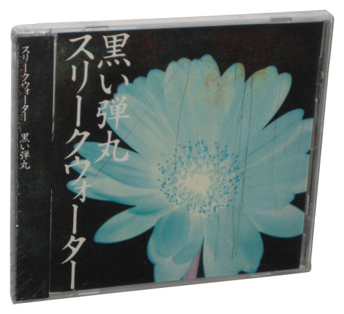 Kuroi Dangan 3 Quarter Sleekwater (2005) Japan Audio Music CD