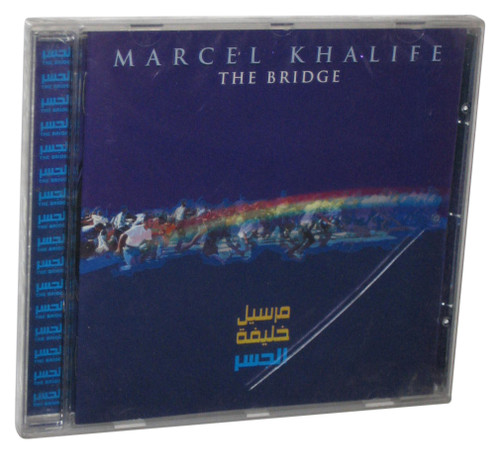 Marcel Khalife Bridge (1983) Audio Music CD