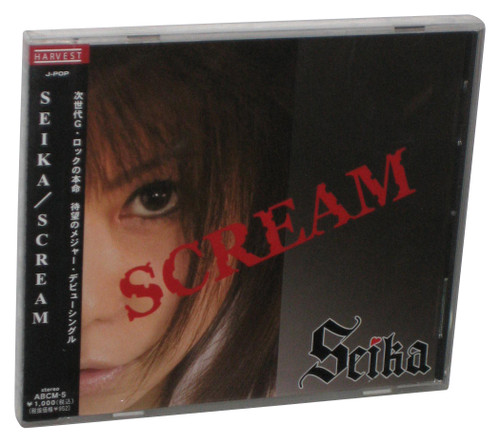 Scream Seika Japan Audio Music CD