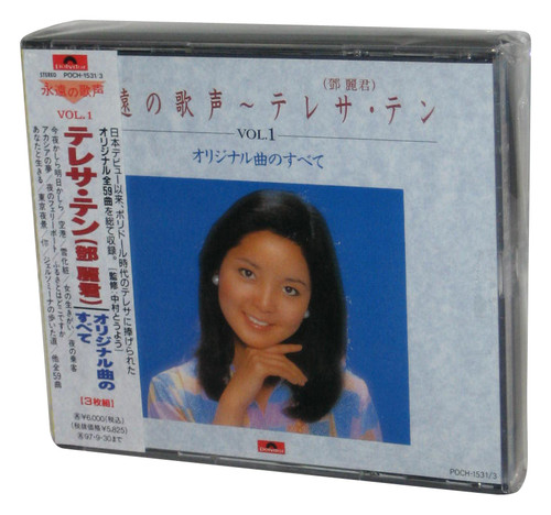 Eien No Utagoe Vol. 1 Japan Audio Music CD