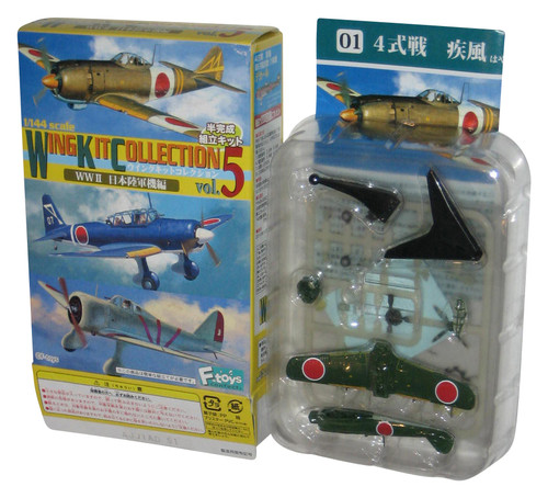 F-Toys Wing Kit Collection Vol. 5 WWII 1/144 Scale Airplane Model Kit Toy 01 4 B