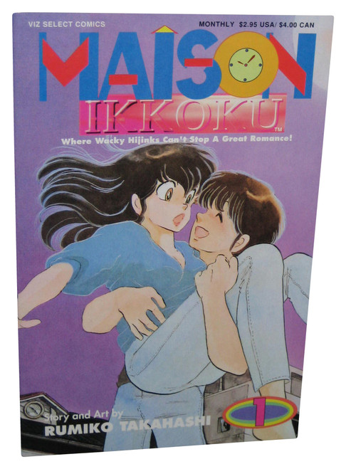 Maison Ikkoku (1993) Manga Vol. 1 Viz Comics Book