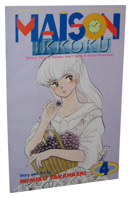 Maison Ikkoku (1993) Manga Vol. 4 Viz Comics Book
