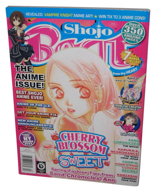 Shojo Beat Manga April 2008 Volume 4 Anime Magazine Issue 4 - (Cherry Blossom Sweet Cover)