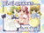 Di Gi Charat 2007 Desktop Calendar