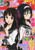 Shonen Ace March 2013 Issue Japan Magazine Anime Manga Japanese Book