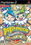 Pop'N Music 13 Carnival (Japan Import) PlayStation 2 Video Game