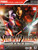 Samurai Warriors Prima Official Strategy Guide Book