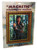 Xena Warrior Princess Holding Sword Magnetic Personality (1998) Omnitech Puzzle
