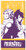Fairy Tail Natsu & Zeref Anime Bath Towel GE-58587
