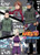 Naruto Shippuden Team Asuma Anime Cloth Wall Scroll Poster GE-5260