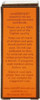 rareEARTH Aromatherapy Oil, Orange