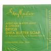 SheaMoisture Detox Shea Butter Bath Soap for Sensitive Skin African Water Mint 8 oz