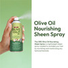 ORS Olive Oil Nourishing Sheen Spray with Coconut Oil for Restorative Shine 2 Ounces - Travel Size (Pack of 2)