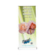 Single Sided Pull Up Banner (85 x 200cm)