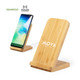 wireless stand up desk Charger made from bamboo Dimper