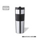 COFFEE CUP Travel INSULATED double walled 450ml