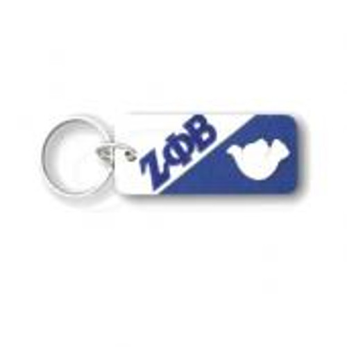 Split Symbol Keychain - ZPB