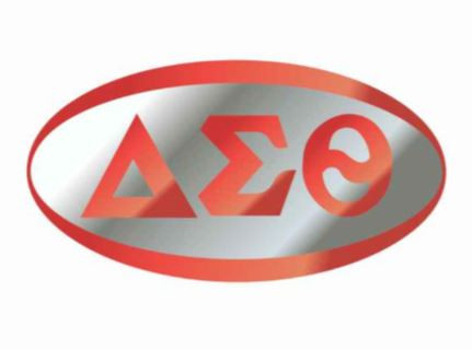 DST Oval Decal/Sticker