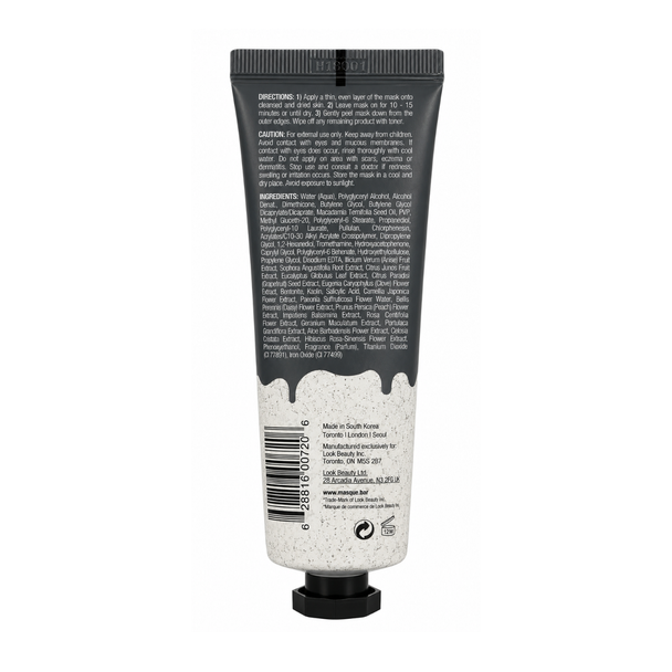 Masque Bar Grey Clay Wash Off Mask 1oz