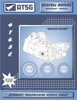 ATSG 4T65E 4T65E Tech Service Rebuild Manual