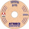 A55 Transmission Techincal Repair Manual (Mini CD)