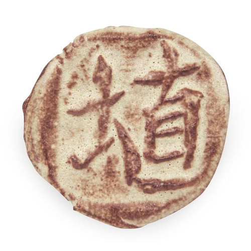 612071, Shino Glaze, SH-12 Chai Matte, Cone 5-6, Pint