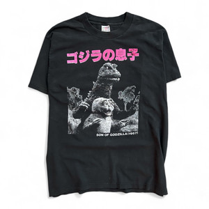 90's King of Monsters Son of Godzilla