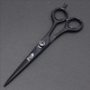ABBS Shear - 7.5" Serrated Blade ABBS Shear - 7.5" Serrated Blade