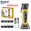 Kemei Clipper