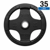35 lb. Single Rubber Grip Plate