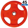 ORC 45 lbs. Olympic Plate