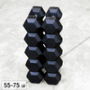 55-75 lb. Rubber Coated Hex Dumbbell Set