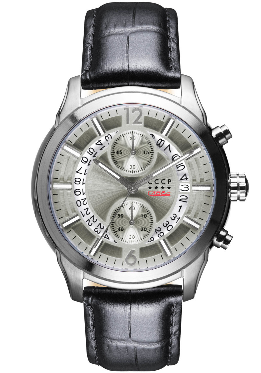 what is cccp watch