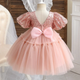 Discover enchanting elegance with our girls' pink dress. Adorned with beaded sequins on the bodice and featuring a puffy tulle skirt and sleeves, this charming outfit is lined with soft cotton fabric for ultimate comfort. Complete with a delightful bow detail at the back, perfect for any special occasion