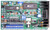 Ness 120 Recordable Voice & Siren Driver, ELK120
