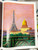 "Eiffel Tower by Day" Print from David Hockney's "A Bigger Book" (2016)