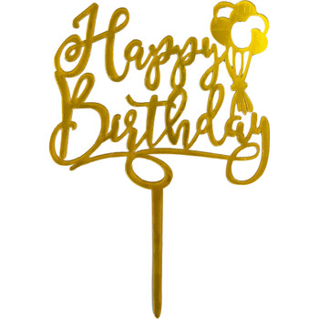 Happy Birthday Balloons Topper - Acrylic Gold