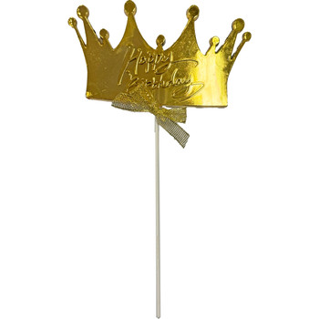 8" Happy Birthday Crown Arrangement Topper