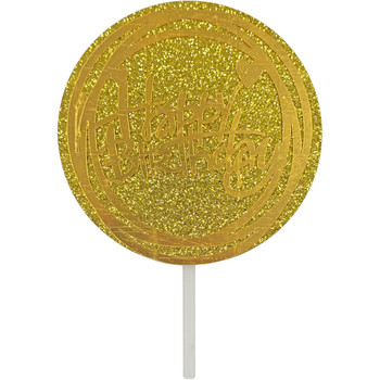 7' Happy Birthday Gold Round Topper