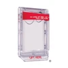 Stopper II® without Horn