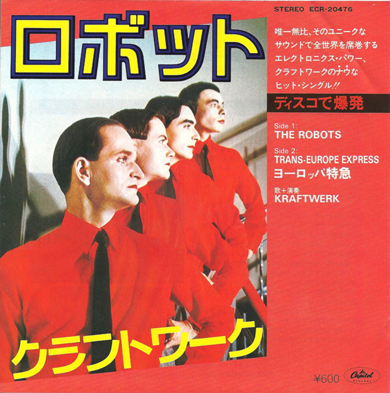 Kraftwerk - The Robots/Trans-Europe Express (Japan press) - The