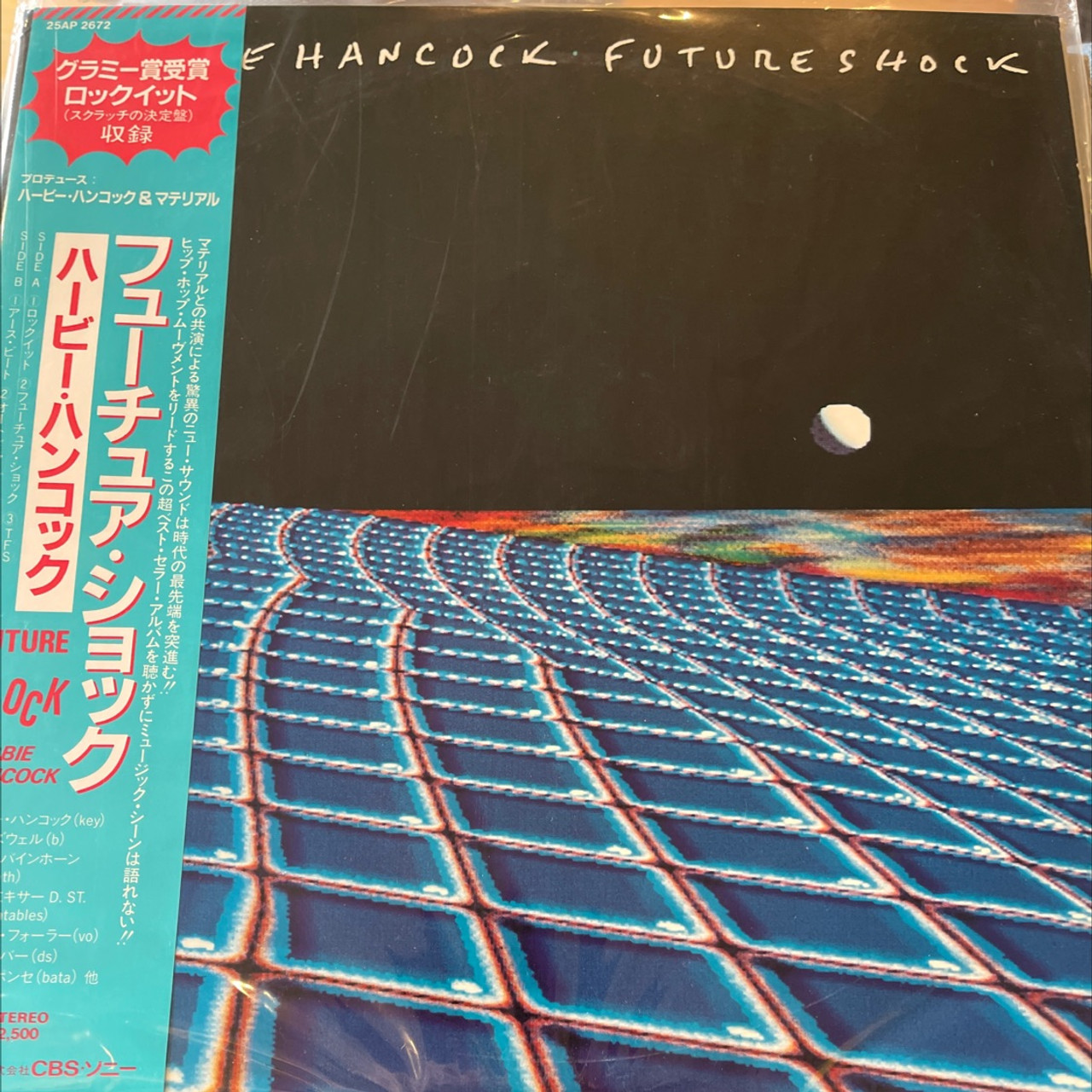 Herbie Hancock - Future Shock (Japanese Import NM/NM) - The Record