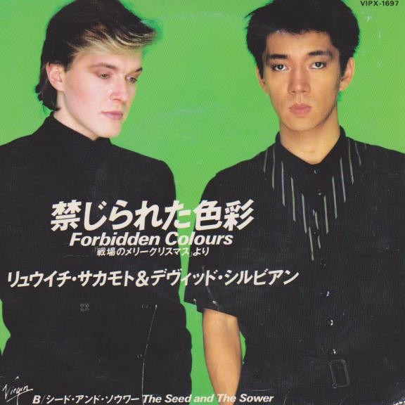 Ryuichi Sakamoto & David Sylvian - Forbidden Colours - 禁じられた