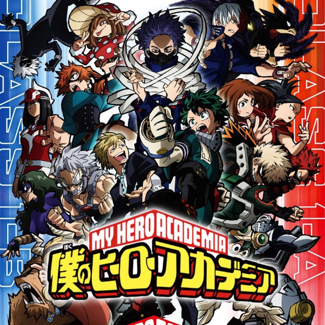 My Hero Academia: Season 5 - Original Series Soundtrack - LP – The